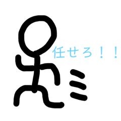 [LINEスタンプ] ゆるすぎるスタンプ〜