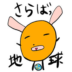 [LINEスタンプ] 口悪いネズミ