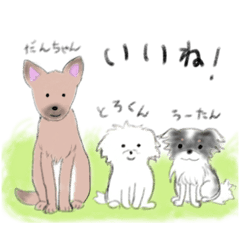 [LINEスタンプ] だんちゃんととろくんとうーたん