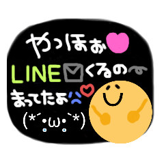 [LINEスタンプ] 自分がよく使うやーつ