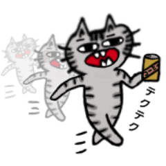 [LINEスタンプ] アメショのムサシ 2