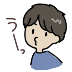 [LINEスタンプ] 彼くんはいつも可愛い