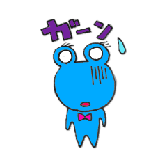 [LINEスタンプ] ケロンちゃん