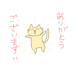 [LINEスタンプ] たまにふざけたくなるねこちゃん