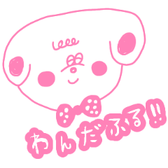 [LINEスタンプ] ワンコのほんわかdays