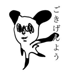 [LINEスタンプ] 喜びと悲しみと愛